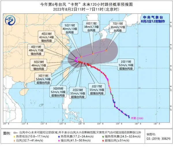 台风“卡努”上岸这些集装箱航线将会受到影响
